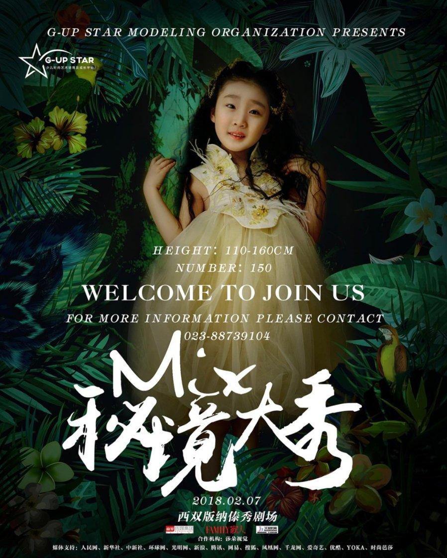 中国象棋速测吧