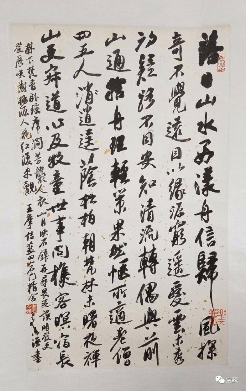 男友不重视我们的节日是不是不爱我？游戏画面